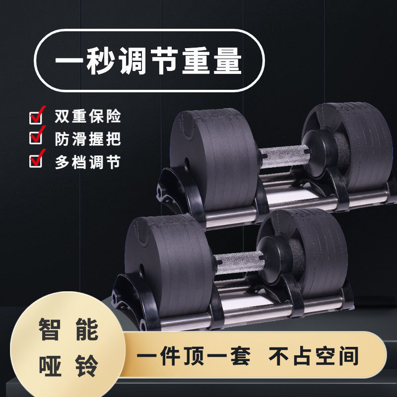 Hot Selling 24kg 32kg 36kg Adj - огляд і ціна Adjustable Dumbbell Pair 40Kg